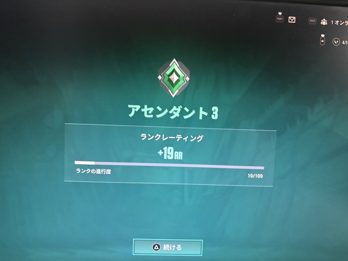 NOA1492's tweet photo. アセ3きたーーーーーーーーー
前ACTまでダイヤ1年半沼ってたけど
今ACTまじで調子いい
久しぶりにトリオとかフルパしたい https://t.co/7tCfSAFl5X