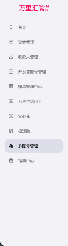 jack228274's tweet photo. @Jin111026Jin 我怎么没有店铺管理 https://t.co/t3ZmXv4cle