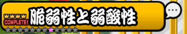 salmonfv1's tweet photo. @reokunFN おめでとうでし https://t.co/n95vKMtREU