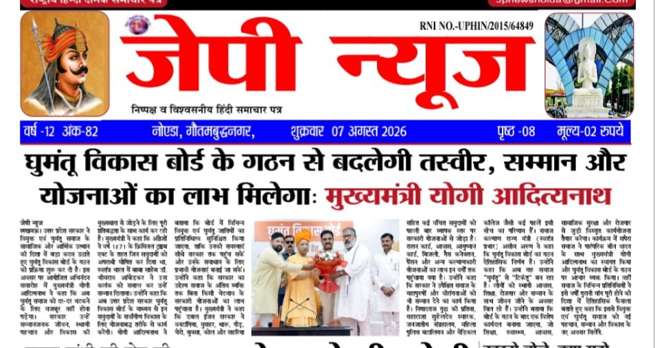 jpnews3's tweet photo. जेपी न्यूज़ https://t.co/Xbbl1sOgM1