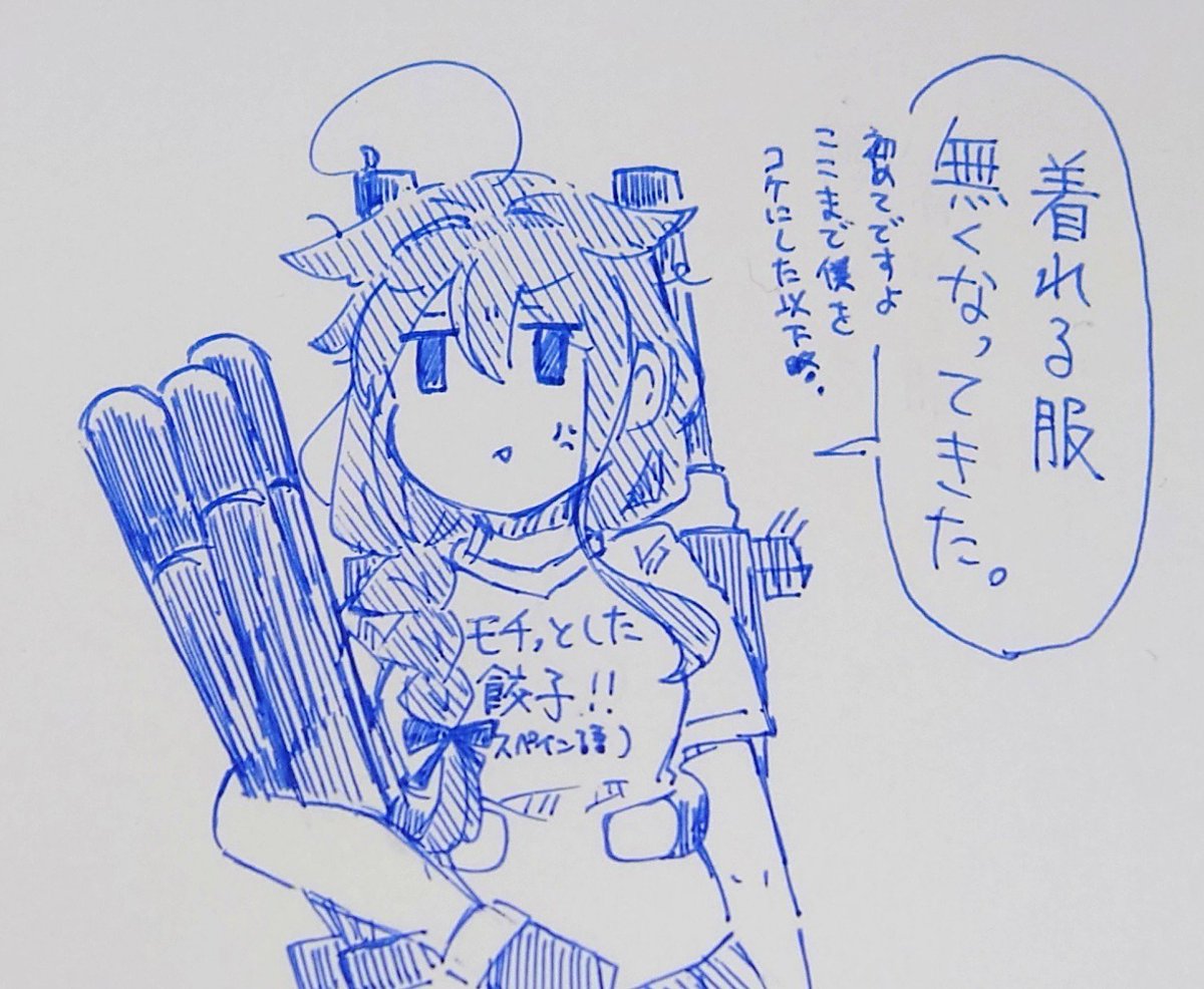 sakushiya03's tweet photo. E3-4、冗談抜きでここ数年一番の沼にはまっています。ゆるさん。 https://t.co/IaoPlTeW4L