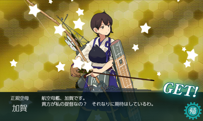danps0n's tweet photo. 今週の北方ウィークリーまだやってないの思い出してやったら来てくれた

母港枠圧迫気にして今まで来てくれなかったんだね
気にしないでいいのに🥰 https://t.co/sgGtYw8Jcb