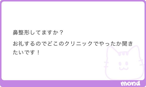 jinsei_urinyo's tweet photo. 鼻フルしてます！
クリニックのアカウントにDT中の写真載ってて恥ずかしいので心の準備できたら
クリニックはそのうち投稿します…！

他にも脂肪吸引やら豊胸やら
色々やってまふ❗️ https://t.co/1S7BeFHg29