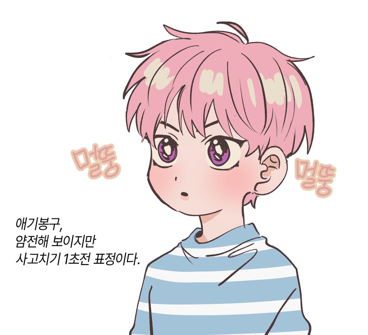 psuplpl333's tweet photo. ㅇ . ㅇ https://t.co/8mlbcAnJBM