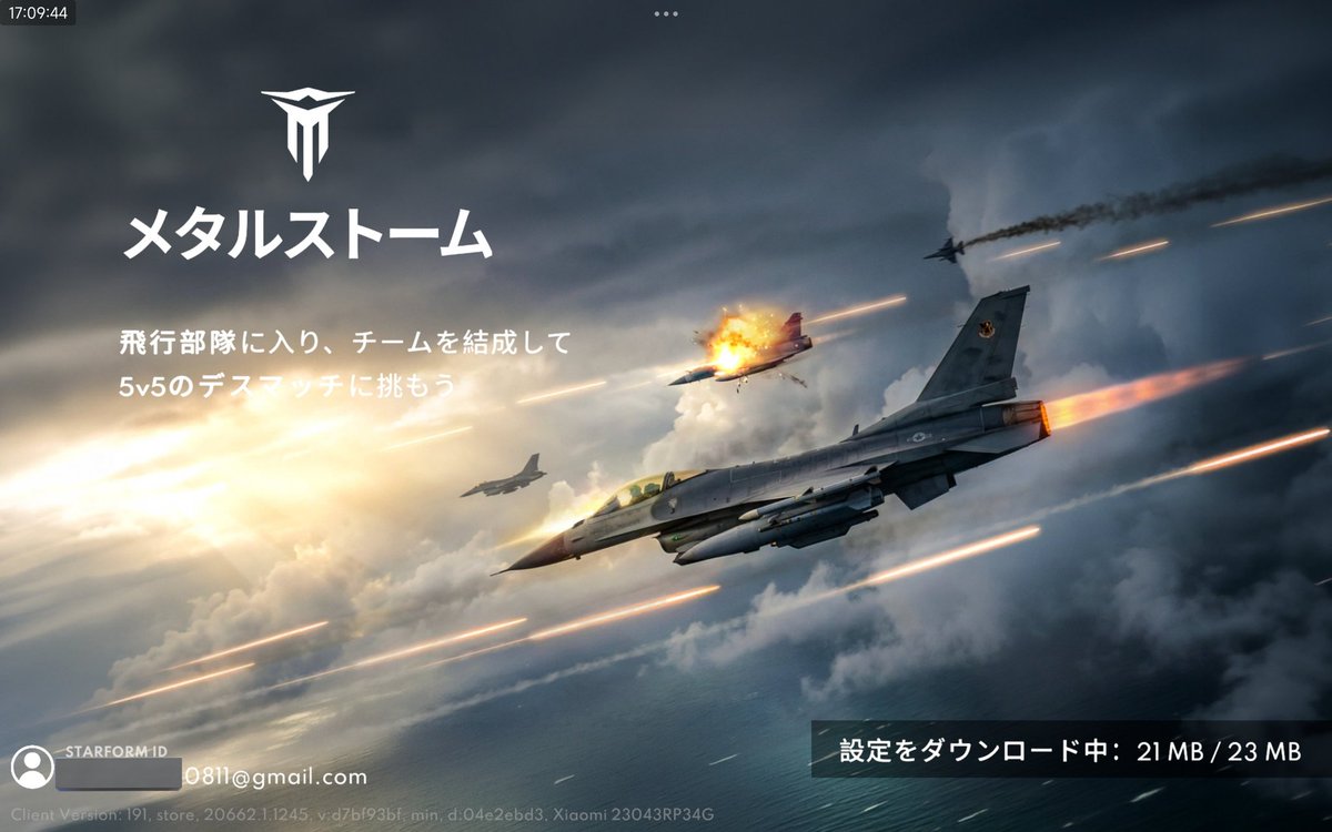 Sosuke_0811JPN's tweet photo. 久々に開いたけど…何この安物ゲーム感…
#Metalstorm https://t.co/ipGhbHHPGr