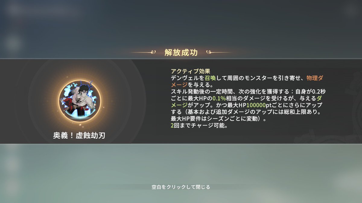 Feketerigo_BPSR's tweet photo. 夏休みだからお布施したんだけど、どうして1まで粘るんですか？ https://t.co/2F91RwRMkQ
