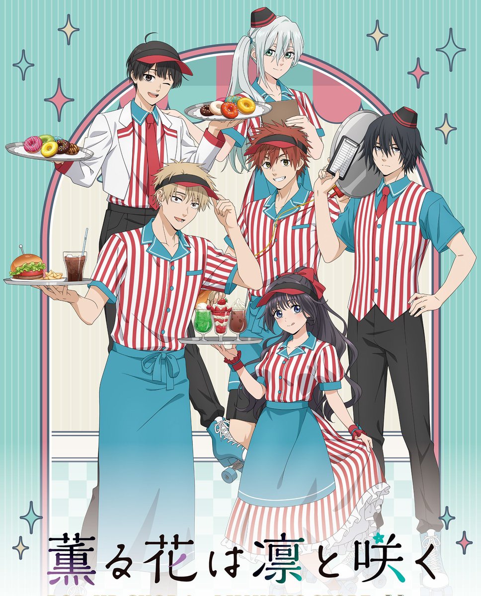 AniProject_'s tweet photo. Nouvelle illustration promotionnelle pour l'anime « THE FRAGRANT FLOWER BLOOMS WITH DIGNITY » ! https://t.co/c5InkrNUAN