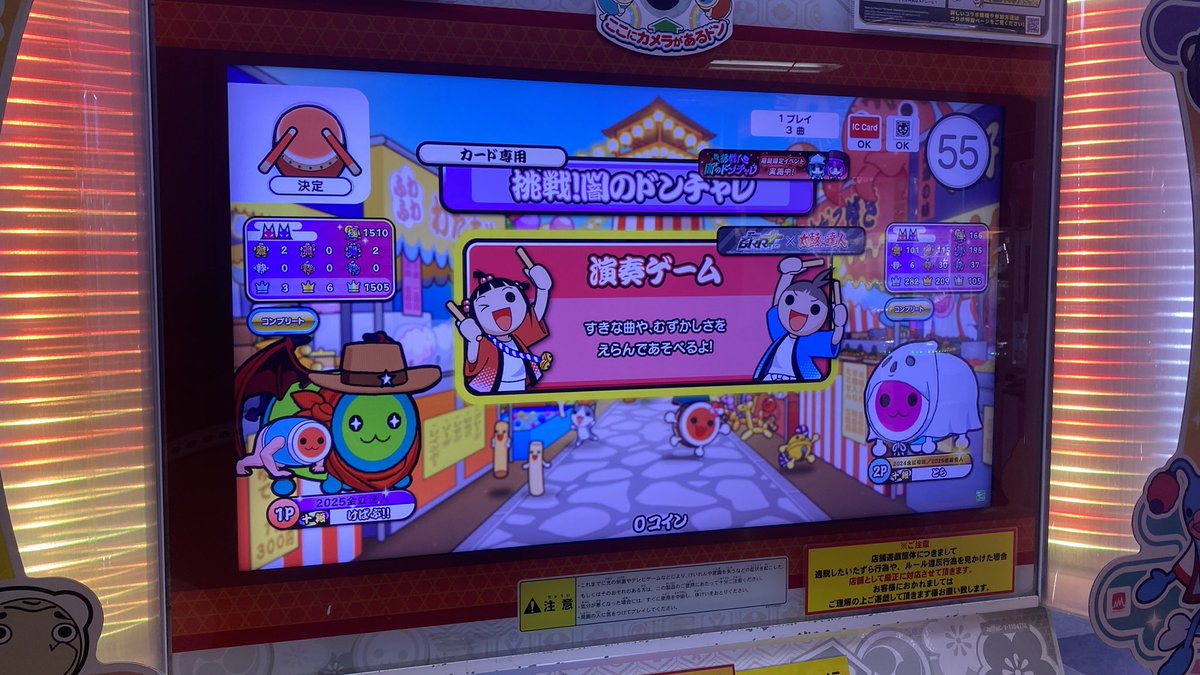 kebabu15300's tweet photo. 山梨県お邪魔しました！
遭遇した視聴者さんとバグツイン全良✌️✨
ありがとうございました🙌 https://t.co/MRE2YXVrkm