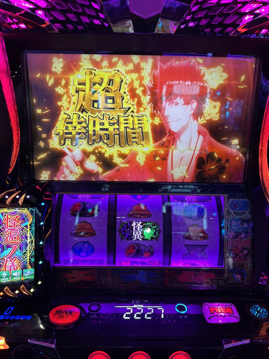 Airyx_'s tweet photo. 通常倍倍で600乗せたり上位引いたりいい化物でした https://t.co/e6DHjy3ppZ