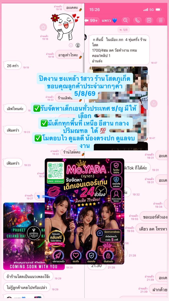 ruubfi's tweet photo. คิดถึงพี่จัง 
✅มีเด็กทุกพื้นที่ ��หนืออีสาน กลาง ปริมณฑล  ใต้

#หาเด็กเอ็นขอนแก่น #หาเด็กเอ็นโคราช #หาเด็กเอ็นเขาใหญ่ #หาเด็กเอนรัชดา #หาเด็กเอ็นอุดร #หาเด็กเอ็นร้อยเอ็ด #หาเด็กเอ็น #ชงเหล้า #เด็กเอ็นขอนแก่น #ชงเหล้าขอนแก่น #เด็กชงเหล้าขอนแก่น #entertain #khonkaen #ชงเหล้าอุดร https://t.co/3bYVE424za