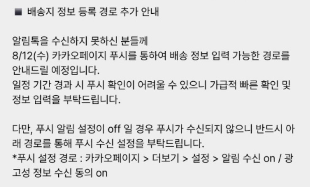 _00365's tweet photo. 렌티 추가 공지 뜬거 감사한데 ㄹㅈㄷ황당하네 .. 그러니까 나는 하지않아도되는 카카오톡 업뎃을 해버린거라고? ㅠㅠ??? https://t.co/PTQ0GPCzZF