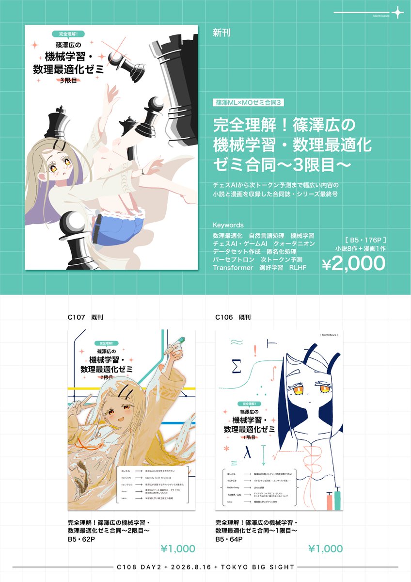 land_chinchilla tweet picture