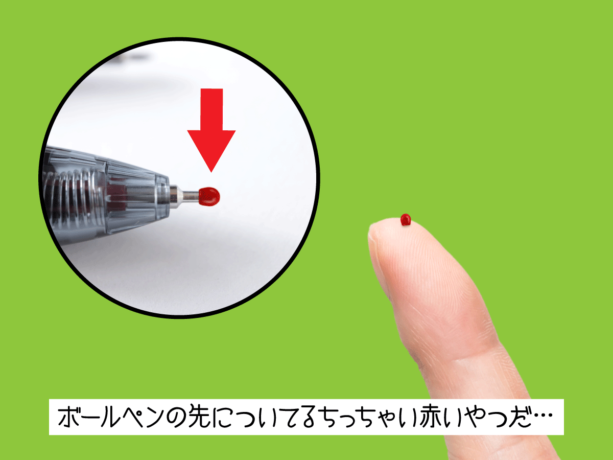 katamariseries's tweet photo. 赤いやつ https://t.co/vkuCUlWJT2