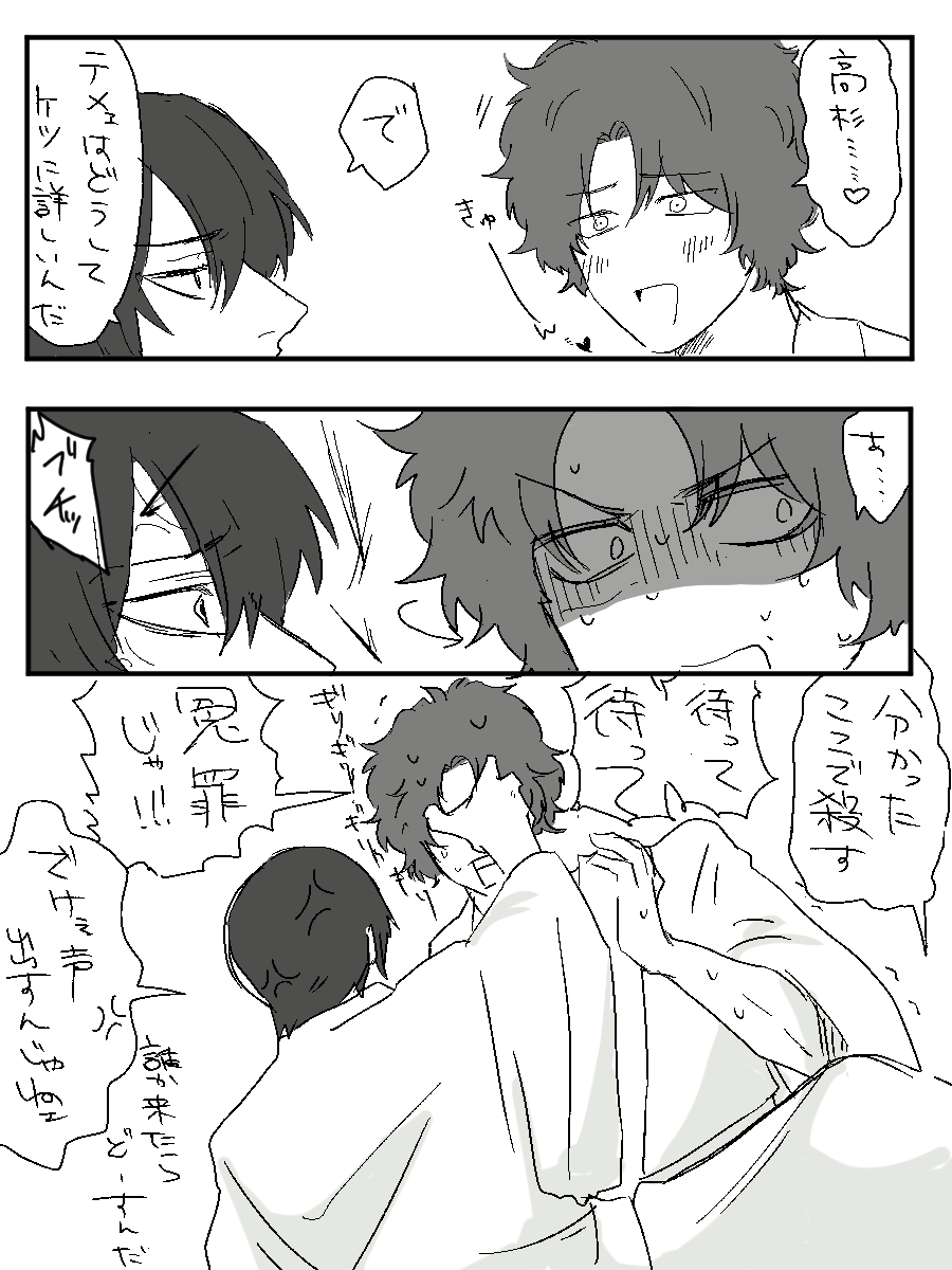 4nckyo's tweet photo. 🐉🦋 https://t.co/0vQPOWrD8S