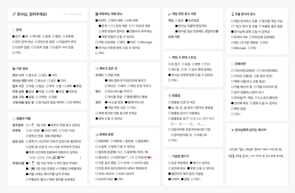 X1N444N's tweet photo. 빠져나가신 분들만 천천히 모셔요
포세이큰 내 돈 소넬리노, 콘실리에리, 애저, 텔라몬, 아마라 님을 모십니다. 이름 쓰인 순서대로 빠르게 오셧으면 하는 분 순위입니다
언질 타래 링크 https://t.co/NIIYv58fW0