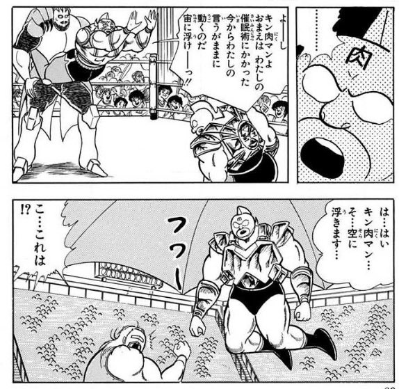 gehaSyaki's tweet photo. 催眠モノっていいよね。指示した通りに動く背徳感。浮けって言えば浮くし https://t.co/TvxLlB8sqe
