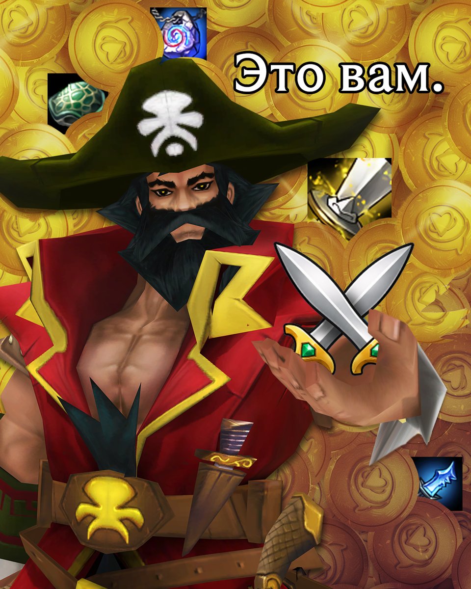 Lol_CIS's tweet photo. Банкпланк уже здесь, чтобы дать вам дополнительные 150 ОВ за каждую победу в матчах League Classic в течение выходных бонусных ОВ. Они пройдут с пятницы, 7 августа, в 20:00 по МСК по понедельник, 10 августа, 20:00 МСК. https://t.co/HSJjzBeWDi