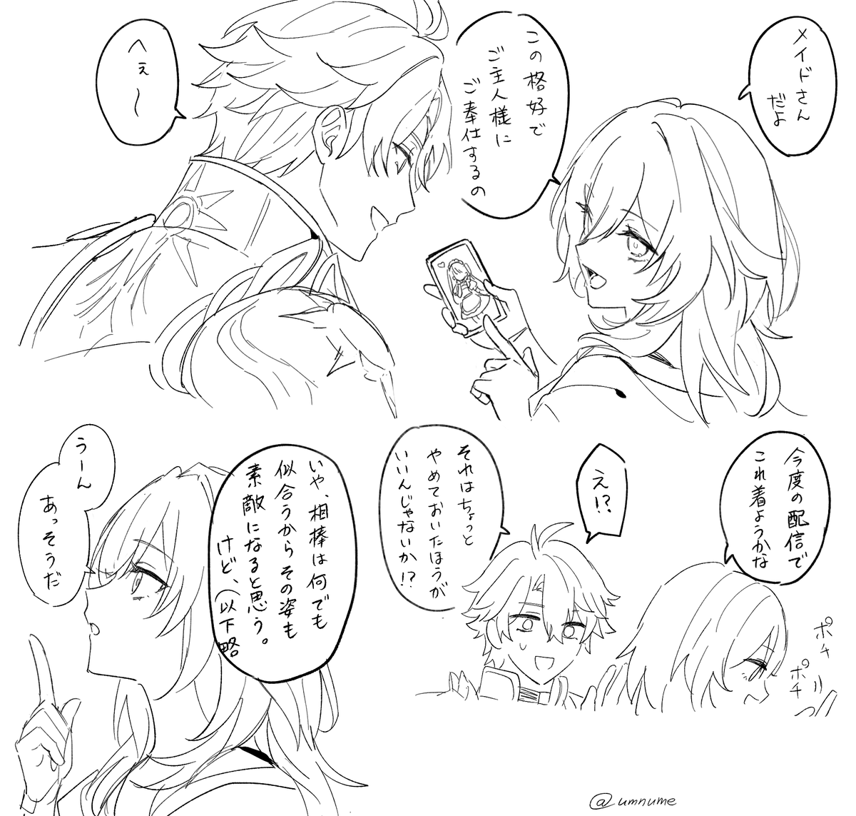 umnume's tweet photo. ファイ星
※女装男装 https://t.co/tZheKflh5r