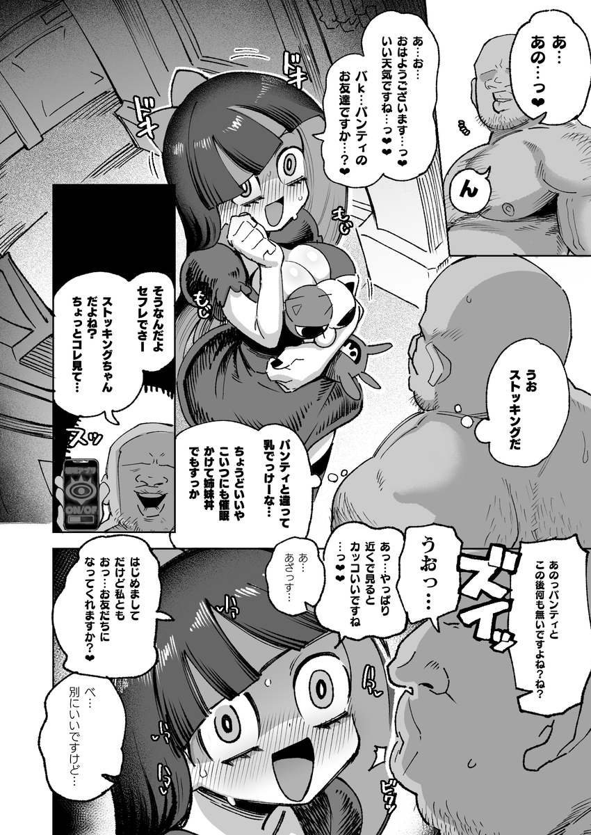 dekosukentr's tweet photo. 2/3 https://t.co/vA93R9i8p7