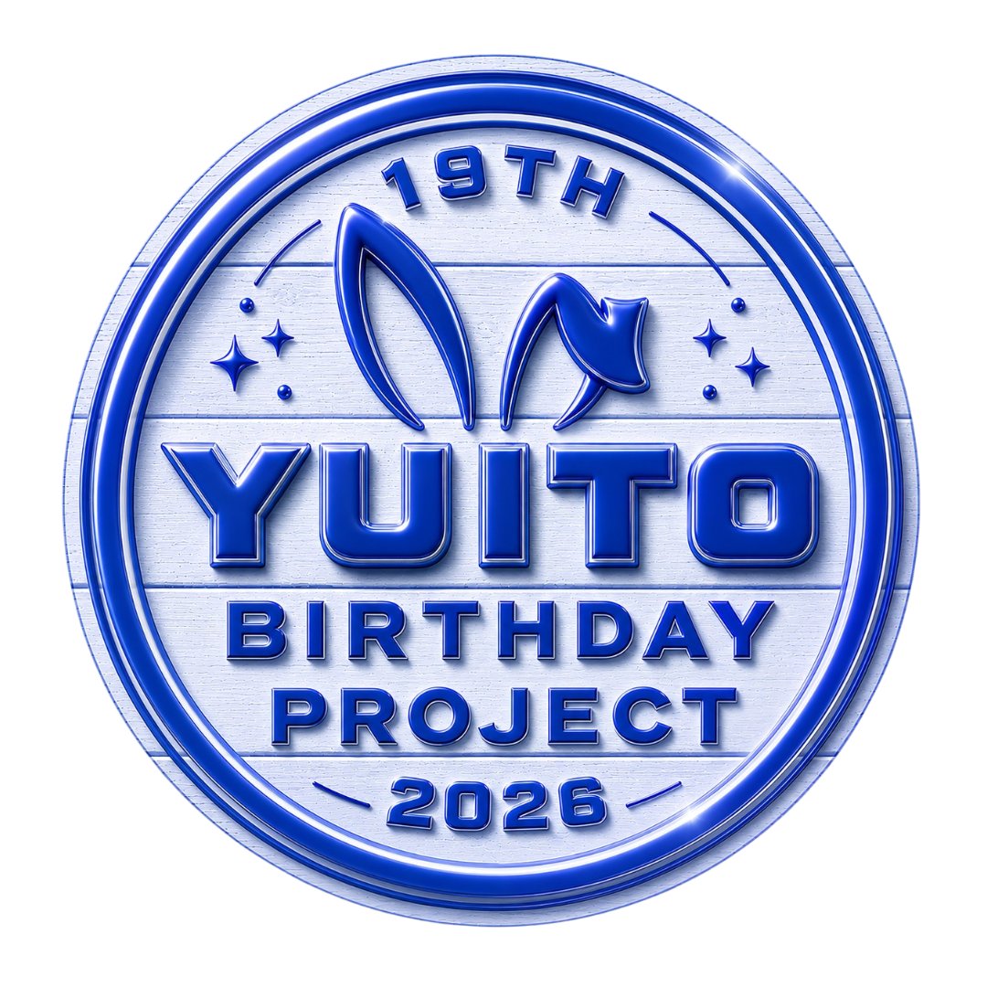 YUITO_BDPROJECT's tweet photo. 💙YUITO BIRTHDAY PROJECT 2026 💙

今年もセンイル広告企画準備中۟です✨

インスタアカウントもあります
https://t.co/9znHtTCqGR
是非フォローしてお待ちください·͜· ꕤ︎︎

お楽しみに！！
 #拡散希望  #HappyYUITODay2026
 #YUITO #Bestted https://t.co/7Ks0dcov3B