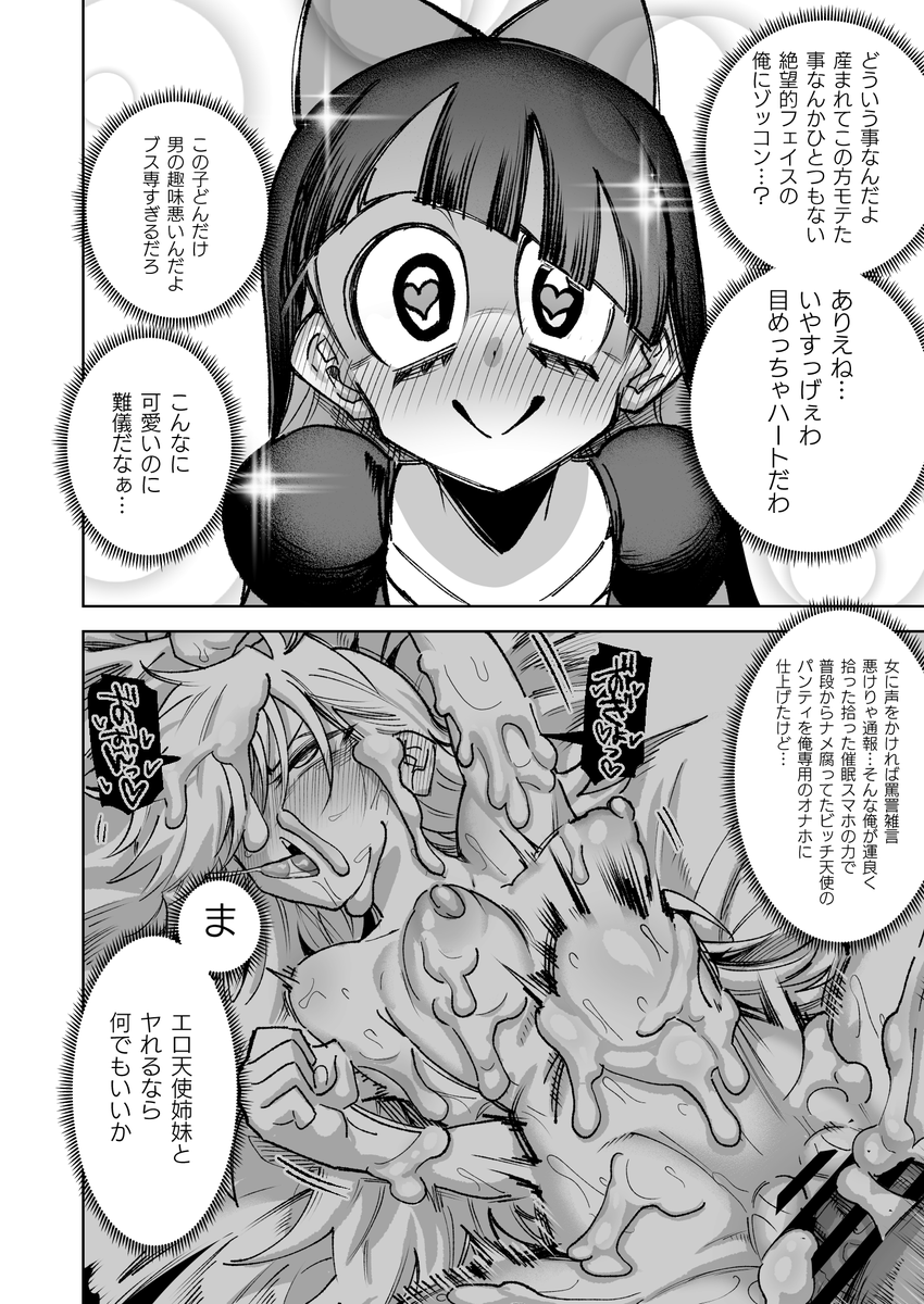 dekosukentr's tweet photo. 2/3 https://t.co/vA93R9i8p7