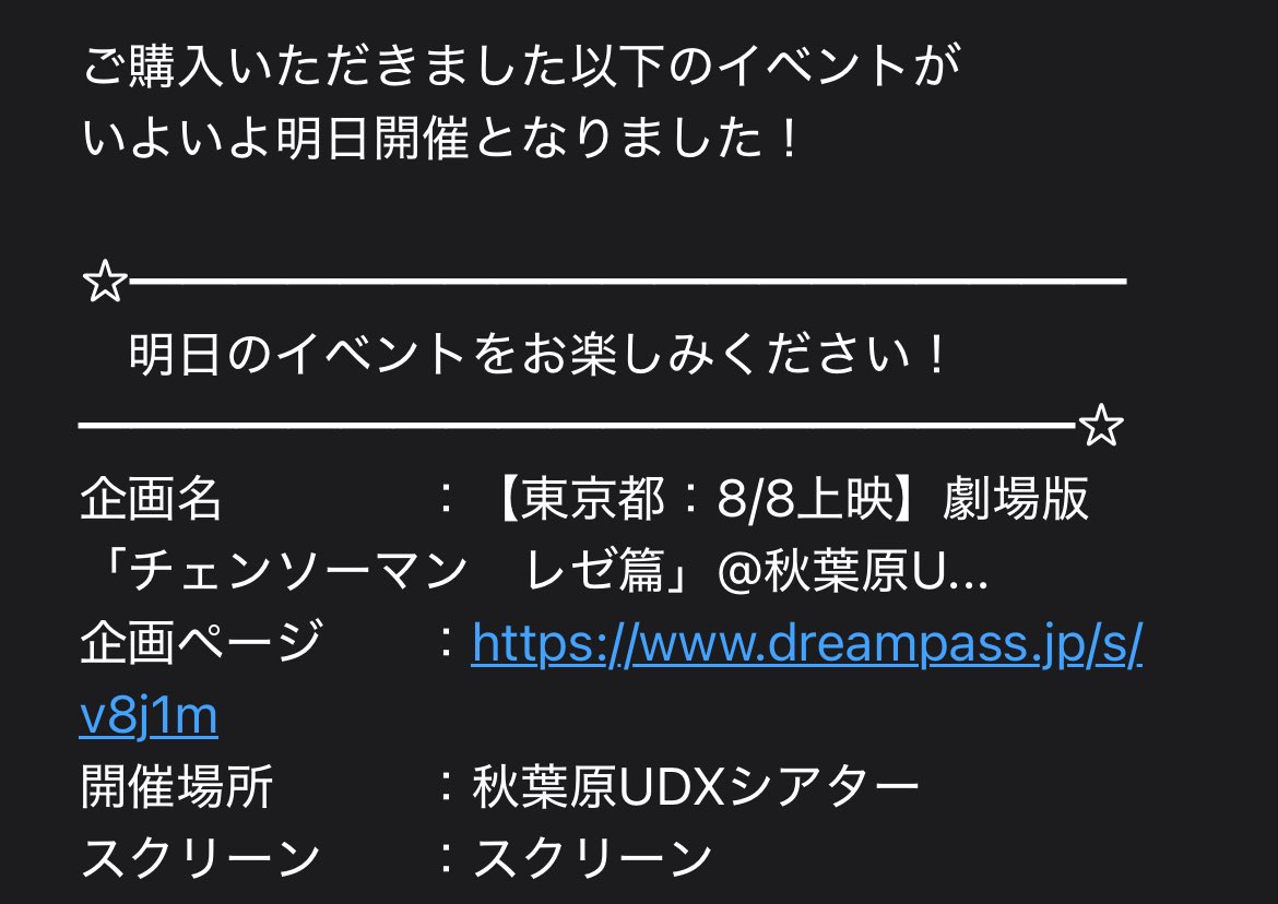 a_z_k7's tweet photo. これを楽しみに生きていたと言っても過言ではない🦈💥 https://t.co/EwWSa581if
