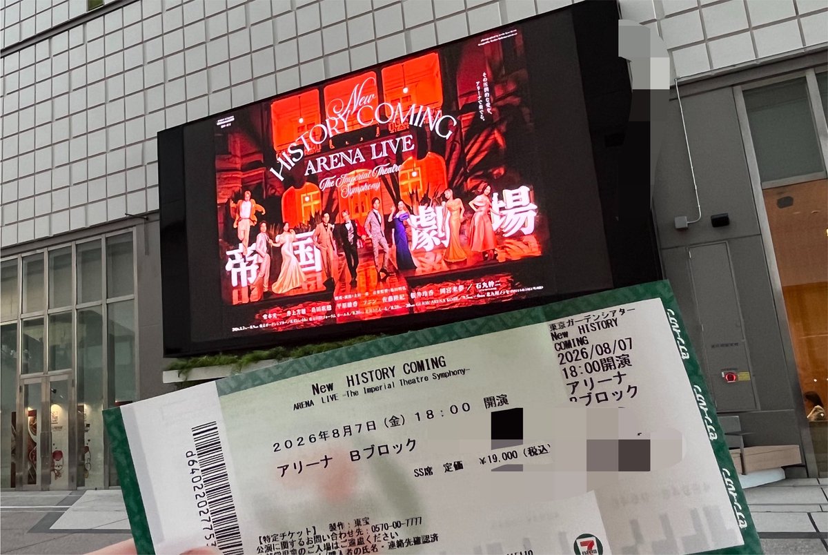 anchovin5's tweet photo. 来ちゃった✨✨✨ https://t.co/1CTO6P4RJa