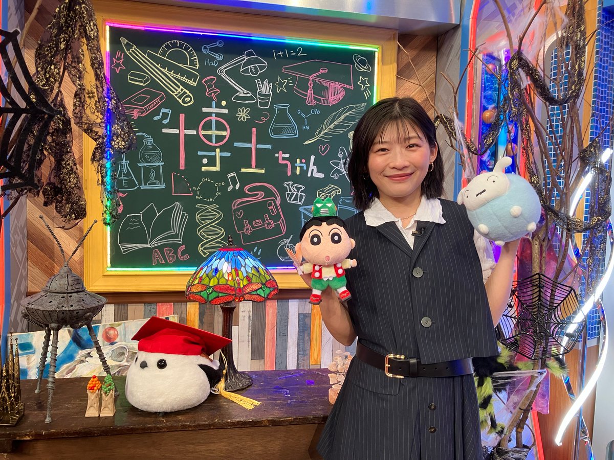crayon_official's tweet photo. 📺明日8月8日（土）夜18時56分～

テレビ朝日「サンドウィッチマン&amp;芦田愛菜の博士ちゃん」に
#伊藤沙莉 さんがゲスト出演✨

ぜひご覧ください🍃
@hakasechan_5ch

※放送日は予告なく変更される場合がございます。

#映画クレヨンしんちゃん
奇々怪々！#オラの妖怪バケ～ション
大ヒット上映中🎆 https://t.co/WLP0IePwq2