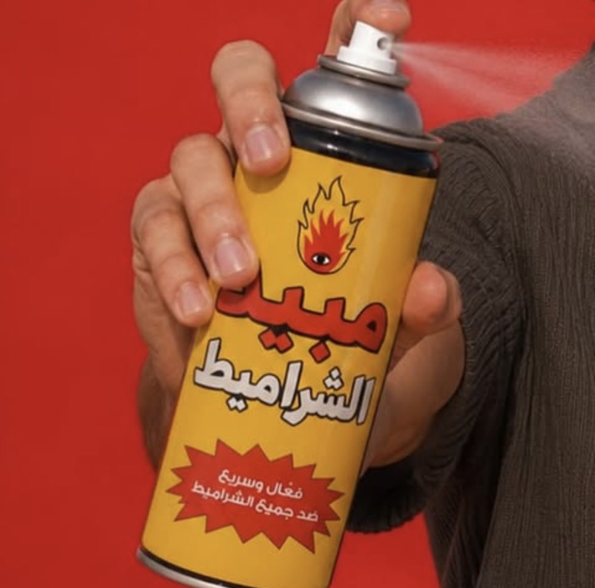 ____Gon_____'s tweet photo. مهم https://t.co/MRNATd1UKn