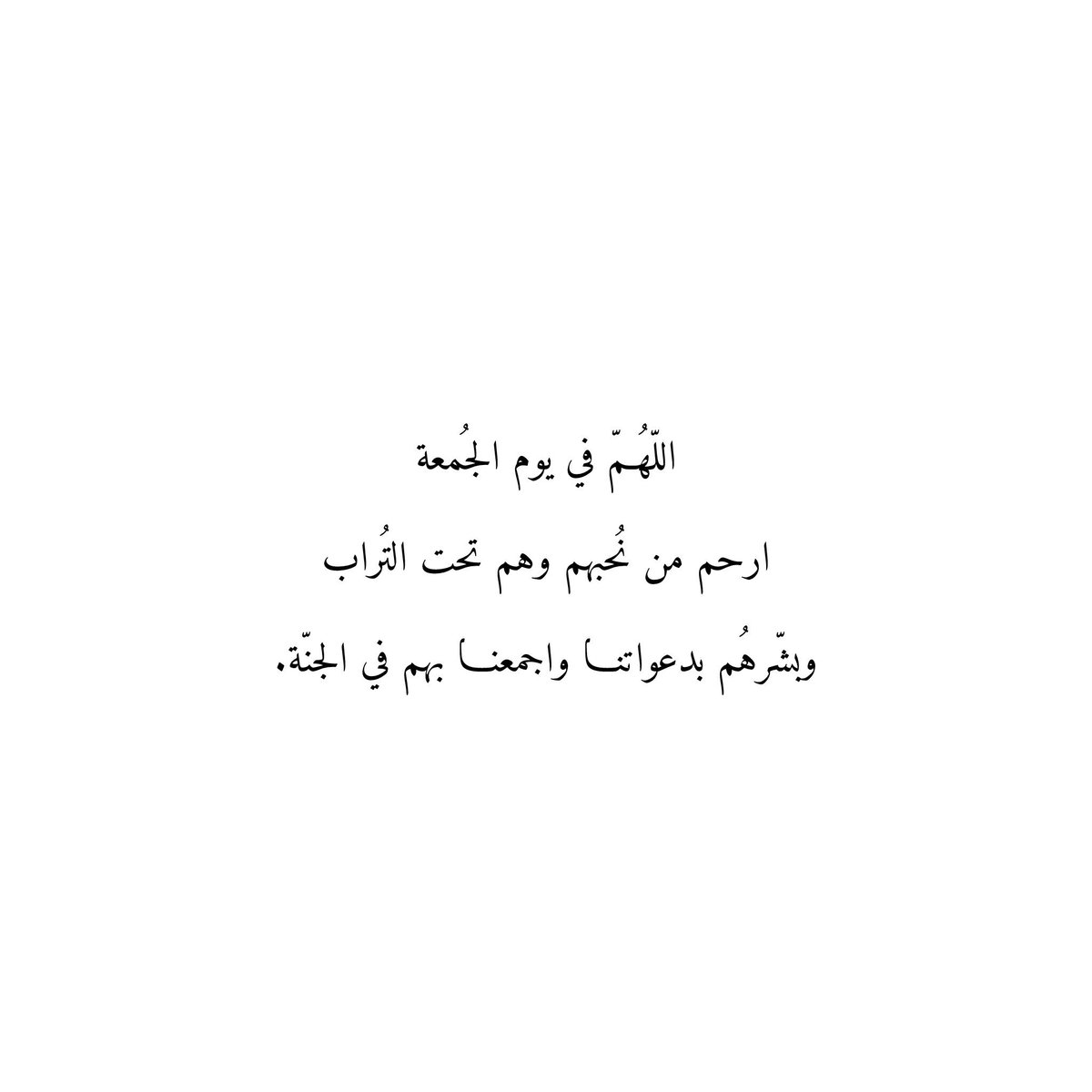 _S_H_D's tweet photo. #يوم_الجمعه https://t.co/iUMiC7qDHt