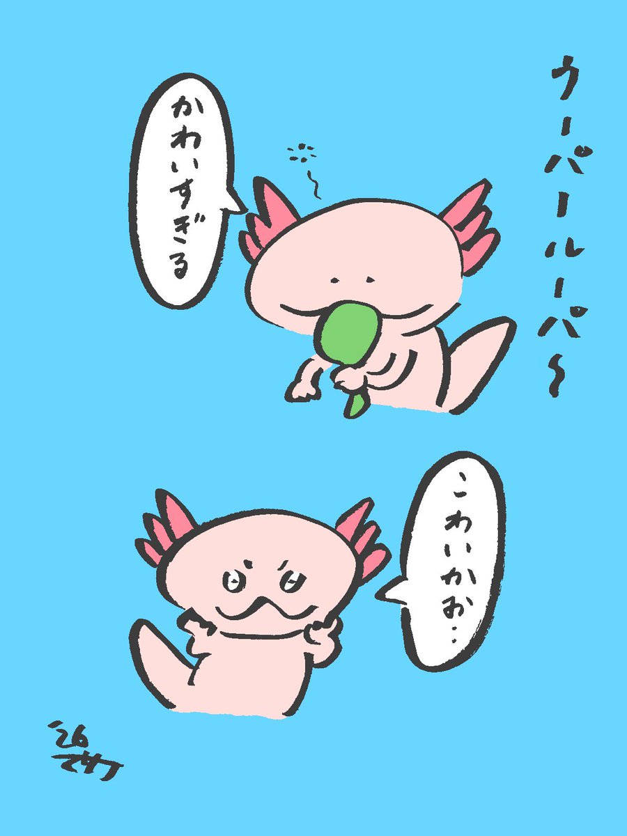 masaka_ningyo's tweet photo. 😀😠 https://t.co/uNGqhFYuie