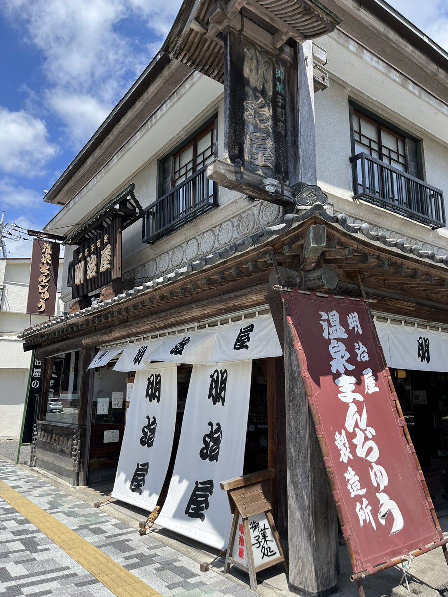 b_xpu2's tweet photo. 黒磯駅前でどこよりもいちばん好きな店はここです💁‍♀️ https://t.co/xyeWexoFls