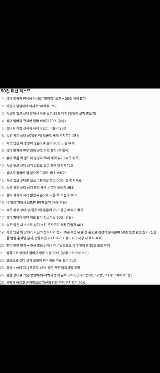 mtmaso44's tweet photo. 지나가다가 본건데 이거 되게 대밌어 보이네요!
같이 하거나 저만 당하거나
수정해서 하면 재밌을거 같아요 ㅎㅎ
흥미 있으신분 계신가요??!

#멜섭 #멜돔 #멜투멜 #미션 #보드게임
#노예 #기구 #맘눌뎀 https://t.co/EKUHZOem03