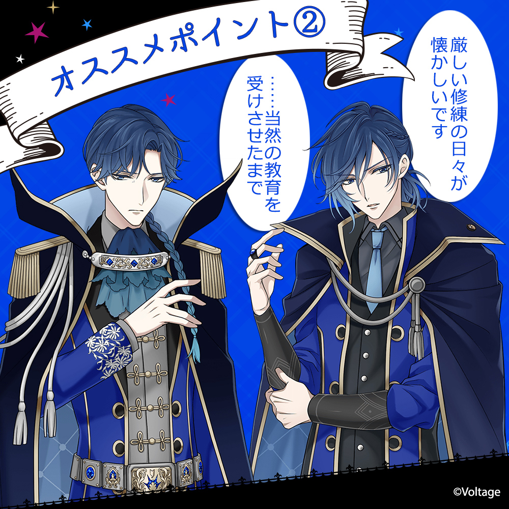 makai_nightmare's tweet photo. ◆トアルート第０章見どころ！◆

トアルート第０章のオススメポイントについて、トアとジルベルトに答えてもらいました♪
明日もお楽しみに！
 
#魔界ナイトメア #まかナイ https://t.co/ulEC9KbehW