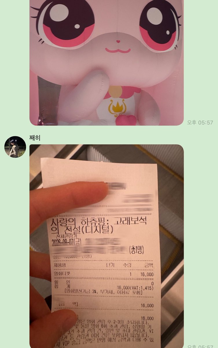 yyazz21's tweet photo. 아니 아
김대영 오늘 혼자 영화관 가서 하츄핑 보고왔다고?ㅋㅋㅋㅋㅋㅋㅋㅋㅋㅋㅋㅋㅋㅋㅋㅋㅋㅋㅋㅋㅋㅋㅋㅋㅌㅋㅋㅋㅋㅋㅋㅋㅋㅋㅋㅋ https://t.co/wVkBmSTS9E