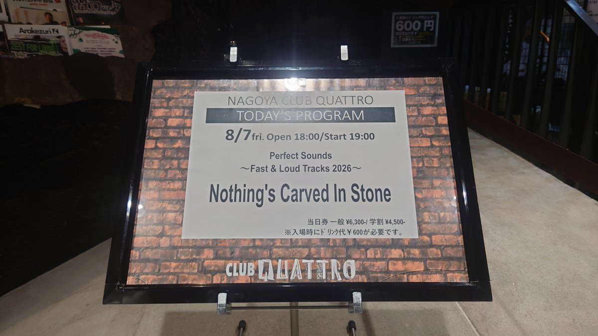 AOTKUBOKAWA's tweet photo. 真夏の灼熱ワンマン、ここにあり。
Nothing's Carved In Stone
Perfect Sounds ~Fast & Loud Tracks 2026~
@名古屋 CLUB QUATTRO
#NothingsCarvedInStone #NCIS #ナッシングス #PerfectSounds #FastandLoud #FastandLoudTracks #FastandLoudTracks2026 #WarnerMusicJapan #SilverSunRecords https://t.co/GbBQHZQ3ll
