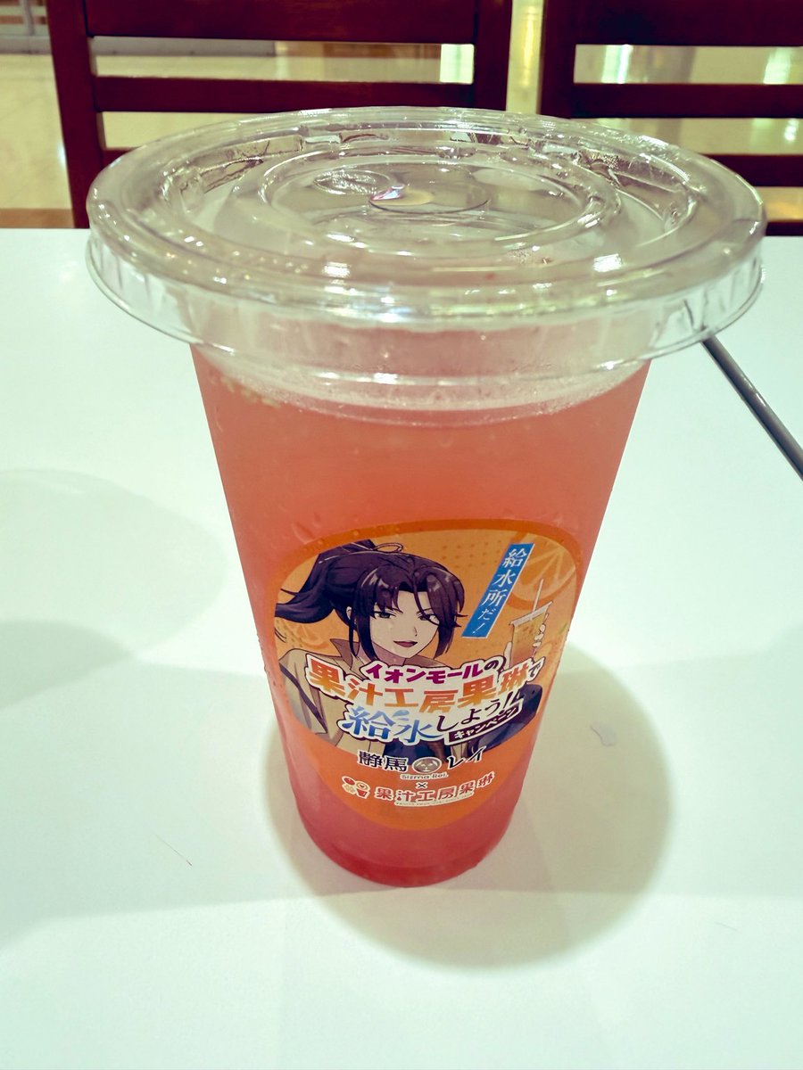 demainu's tweet photo. 炎天下の中25km
チャリで走って来たので
ひからびそうだぜ！
……給水所だぁ‼︎ https://t.co/RkzRuddHbt