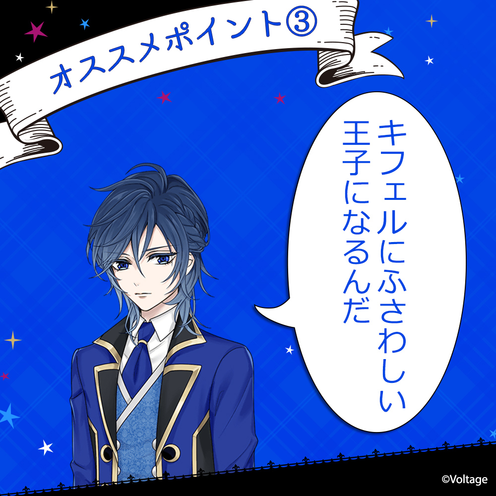 makai_nightmare's tweet photo. ◆トアルート第０章見どころ！◆

トアルート第０章のオススメポイントについて、少年トアに答えてもらいました♪
明日もお楽しみに！
 
 #魔界ナイトメア #まかナイ https://t.co/lmM9lJFkPn