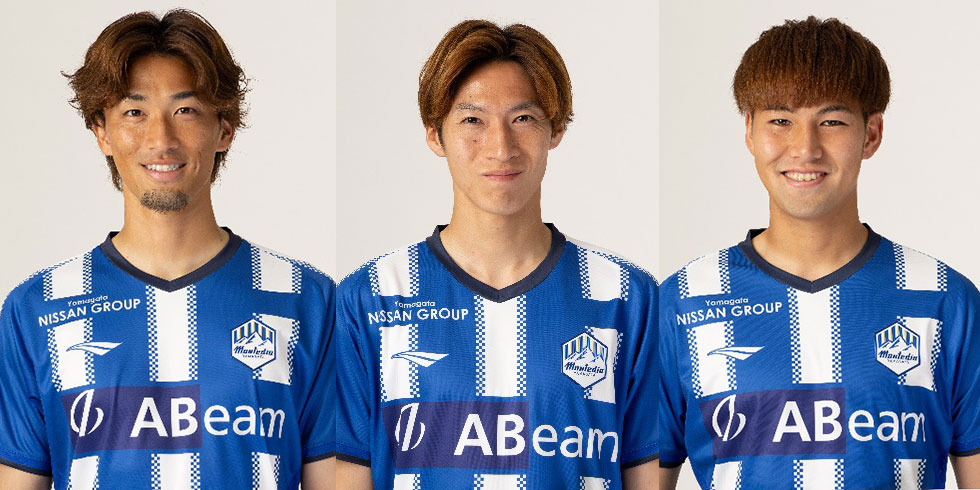 monte_prstaff's tweet photo. 2026／27シーズンのキャプテン・副キャプテンが決定いたしましたのでお知らせいたします。 

【キャプテン】#土居聖真 選手

【副キャプテン】#西村慧祐 選手、#寺山翼 選手

⛰️山形一丸⛰️
https://t.co/gK4d4EMfyc
#montedio
#yamagataichigan https://t.co/4M6xEFX4GQ