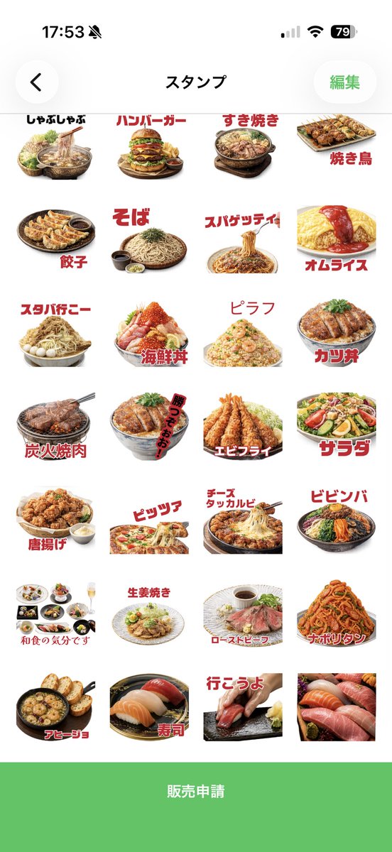 nonajgm's tweet photo. パルワールドよりも楽しい https://t.co/4EptTx4LLF