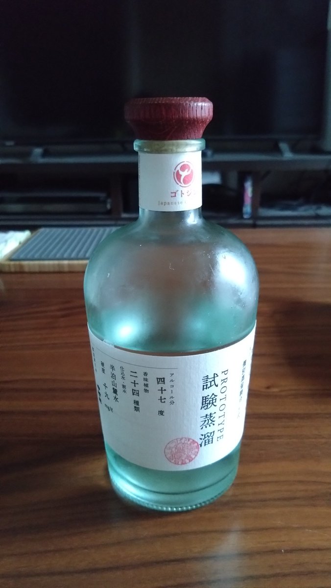 dongurikick's tweet photo. 大ハマりのGOTOGIN
ジンロックが美味しいものとわからされた銘柄です
最近酒屋で長崎限定とか見ちゃったので無心購入
通常品のグラスに注ぎたての香りは抑えめだけど、口に入れてからの風味うまぁ（素人） https://t.co/zQxAuCLOFl