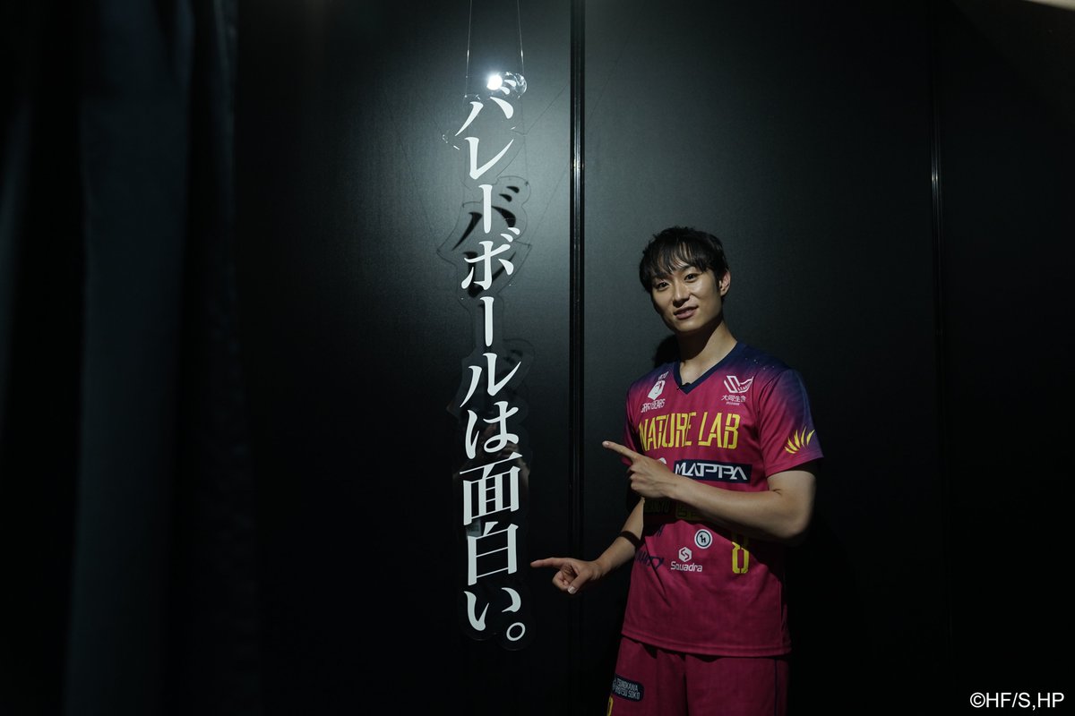 greatbears_vb's tweet photo. ＼ #柳田将洋 選手がひと足お先に体験🐻💫 ／
バレーボール超体験空間『ハイキュー!! オンザコート』

東京会場は本日8/7(金)〜9/13(日)まで🗼
ベルサール六本木で開催です🏐
🔗https://t.co/NZvszAESyI

みなさんもぜひ体験してみてくださいね🤭
よろしくお願いしまーす!!!

#東京グレートベアーズ
#グレベア