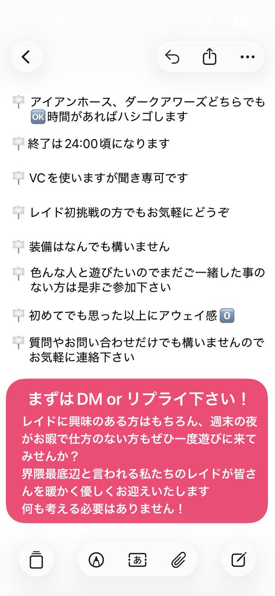 division2_rps's tweet photo. レイド参加者募集です❕
▼募集内容
本日8/7(金)21:30〜❹名様

レイド初挑戦の方・私たちのレイドに初参加の方大歓迎❕野良エスカで荒んだ心を癒します🥰どなたでもお気軽にどうぞ

参加希望の方はDM・リプください🙇‍♂️

※経験不問
※PS版
#TheDivision2
#ディビジョン2 https://t.co/O41ZefgfLT