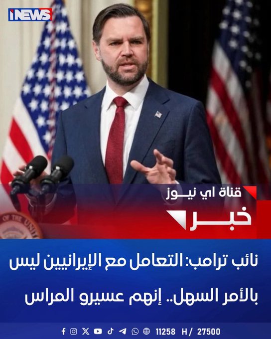 fylaalkazmyalk1's tweet photo. يا احمق ايران ليست السعودية ودول الخليج الذين يدفعون الجزية صاغرين هذه ايران العزة والكرامة https://t.co/bPpCDAmtln