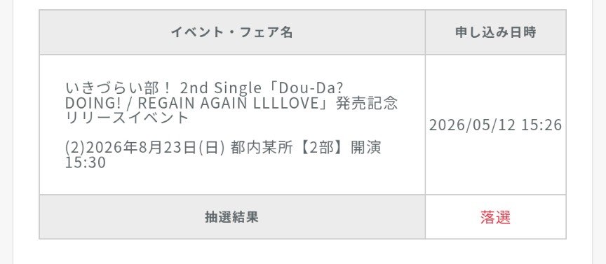 hitozmine's tweet photo. 撤収 https://t.co/JQbouh0zjx