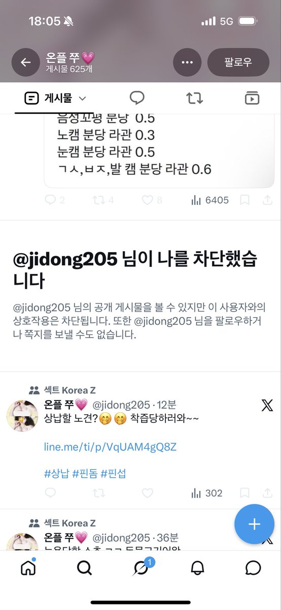 subbyms's tweet photo. 온플 주연
yeoningning 
계속 사기치는중 https://t.co/vQMfprR1y7