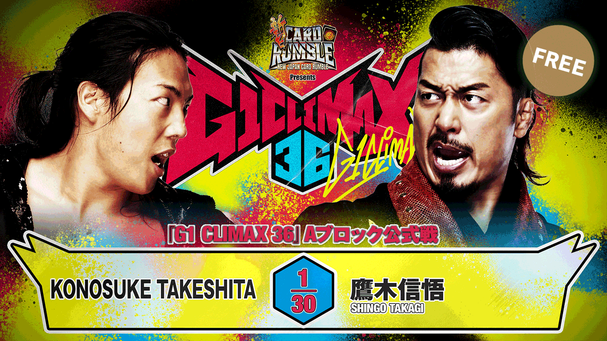 新日本プロレスリング株式会社 (@njpw1972) / Posts / X