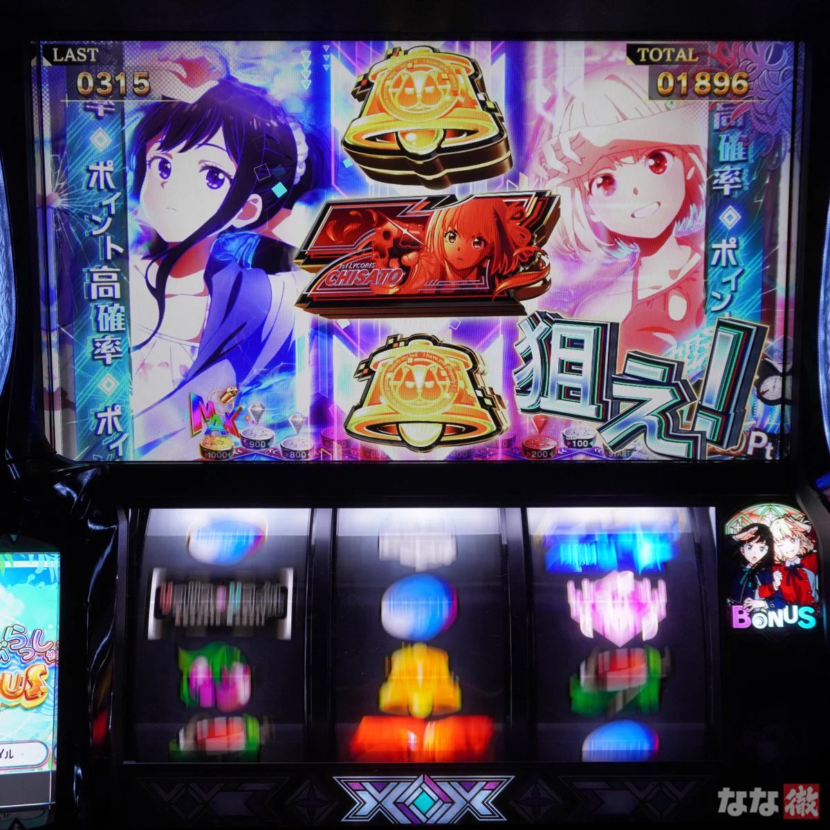 なな徹【公式】 on X: 