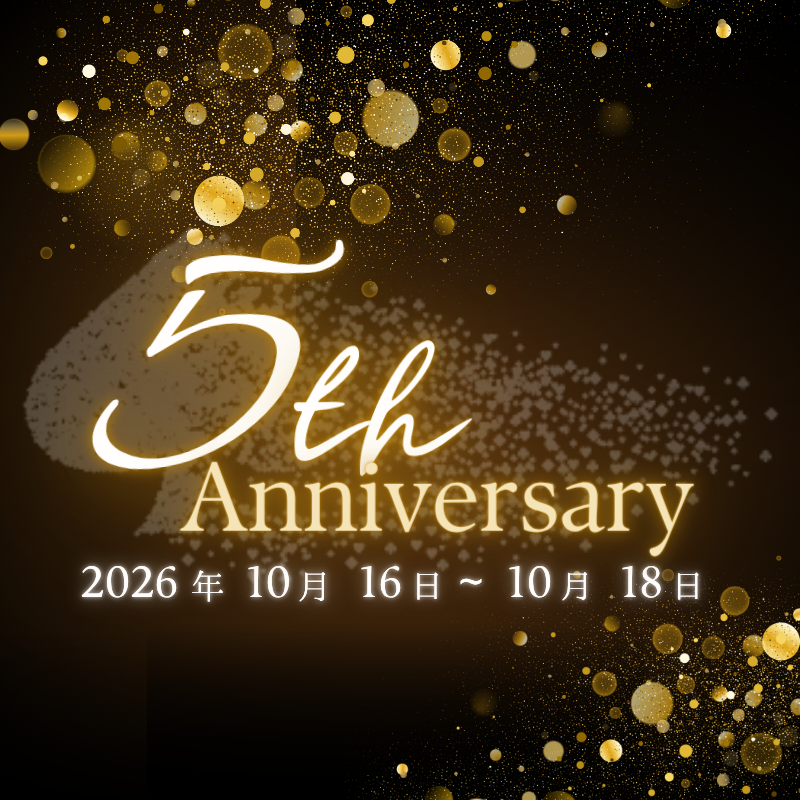 NagoyaParadia's tweet photo. ✨🎉 PARADIA 5th Anniversary 🎉✨
おかげさまでPARADIAは5周年を迎えます。
5周年を記念したイベントを開催決定🔥
📅 10月16日(金)〜10月18日(日)
詳細は後日発表!!
ぜひ予定を空けてお待ちください✨
#PARADIA #5周年 #ポーカー #名古屋ポーカー https://t.co/pg2XKYu80M