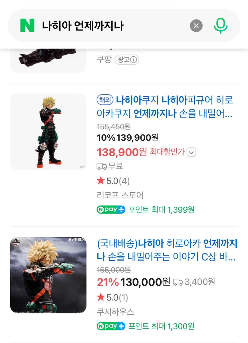 woxni03's tweet photo. 보넥도 팔고 피규ㅠ어 살까 고민즁 https://t.co/QBQ9EYHNwD